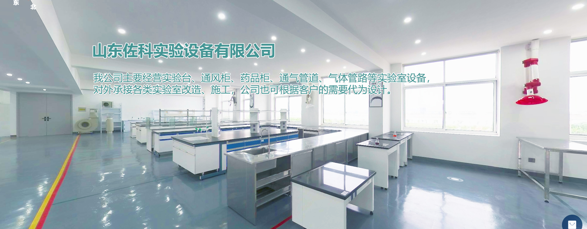 水性EAU防滑路面
